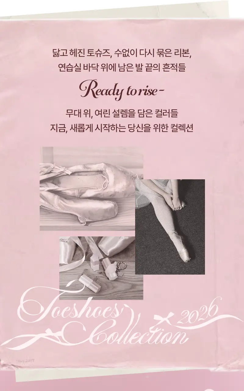 [NEW/단독기획] 팁토우 글로윗 소르베 틴트 20 Colors (+키링 증정) 상세페이지 15